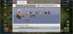 Clash Of Clans CV14 barato