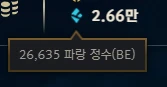 mestre solo duo - League of Legends LOL