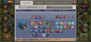 TOP Cv12 VILA SEMI FULL DECORATIVA COM 6 CONSTRUTORES - Clash of Clans