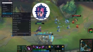 TW Script - Legitimo para League of Legends LOL