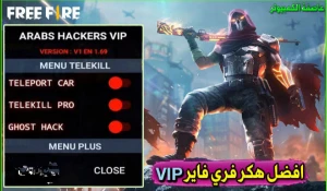 Hack árabe - Free Fire