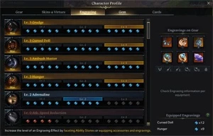 Conta lostark full endgame,Main1507 + 5 1460+, + jogos steam - Lost Ark