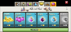 Cv12 Full + 10 mil Gemas - Clash of Clans