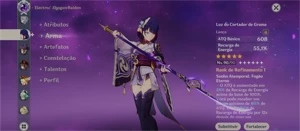 Ar58 - Genshin Impact