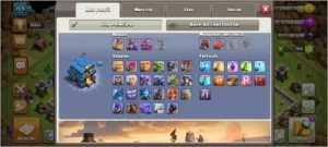 CV 12 - Clash of Clans