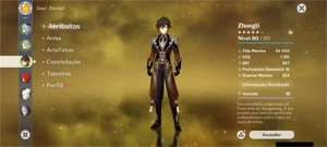 Ganyu+Arco de amos+Kokomi+Raiden - Genshin Impact