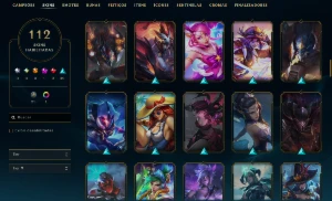 Conta De Lol Full Acesso  - Main Jungle E Mid - 112 Skins - League of Legends