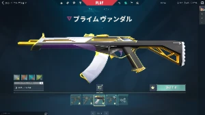 Valorant + League Of Legends Leia A Descrição + Detalhes