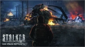 S.T.A.L.K.E.R.: Call of Pripyat - GOG.com Original Key - Outros