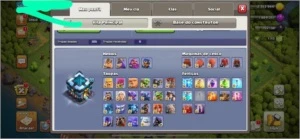 Cv 13 Clash Of Clans th13 480$