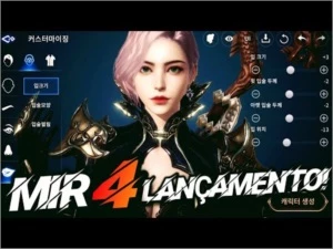 MIR4 BOT (HACK), LANÇAMENTO EXCLUSIVO! AUTO MISSION! - Others