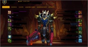 Elfo Guerreiro lvl 110 Servidor Nemesis - Blizzard
