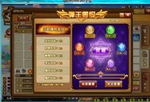Files DDTANK 12.6 Maquina Virtual Chines - Outros