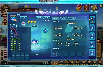 Files DDTANK 12.6 Maquina Virtual Chines - Outros
