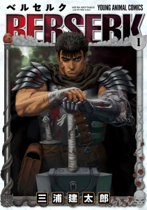 Berserk (Mangás Digitais em Alta Qualidade) - eBooks