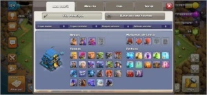 CV12 SEMI FULL CLASH OF CLANS COC TH12 BEM UPADA 8 SKINS