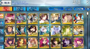 Conta Fate Grand Order[JP] [52 SSR]/FGO Account[JP] [52 SSR] - Outros